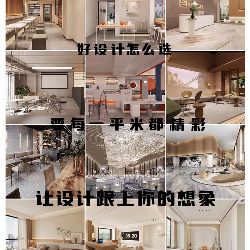 装修设计效果图室内制作房屋家装施工图纸自建房全屋方案户型定制