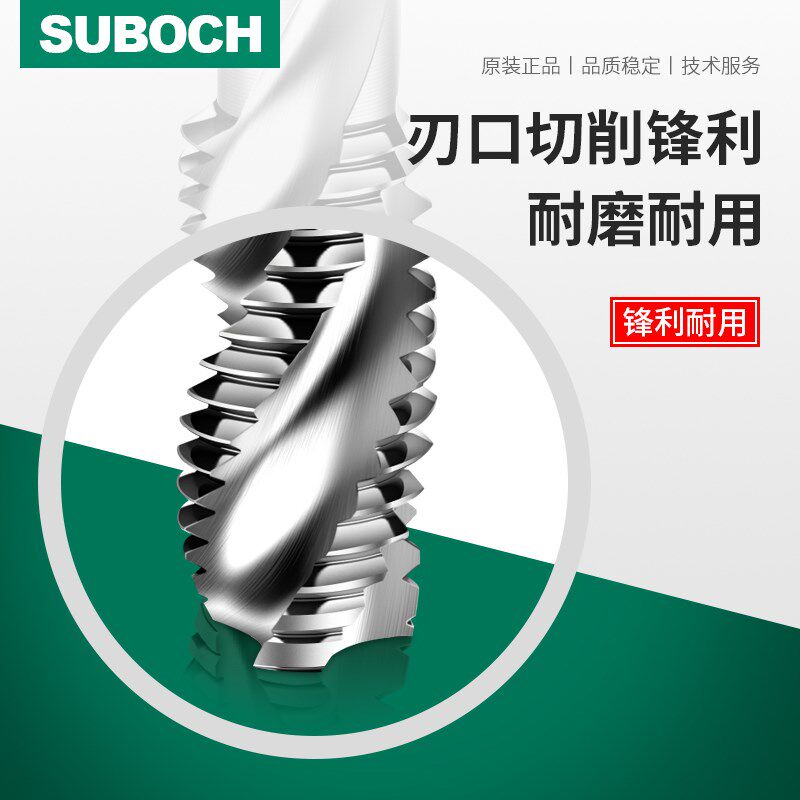 加长螺旋槽机用丝锥细牙丝攻M5m6*0.5x0.75*0.8*1*100x150X200mm