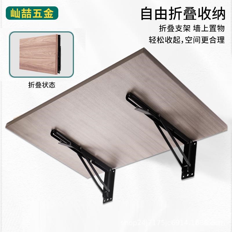 免打孔可拆卸不锈钢折叠三角支架承重隔板层挂墙上桌子托架置物架
