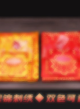 单层双面刺绣加厚加宽织锦五件套被红黄色可选200x120cm