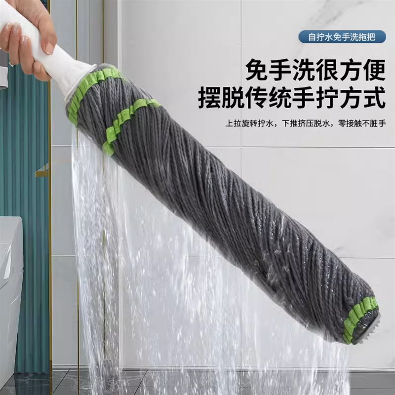 扦把拖把家用自拧水免手洗懒人小托帕吸水老式棉线墩布旋转