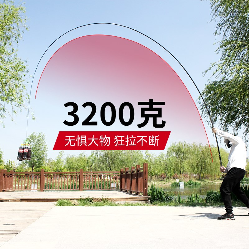 湖库轻量综合竿大物鱼竿超硬鲢鳙鱼竿水库青鱼竿8.1米9米长杆