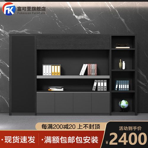 办公家具办公书架书柜文件z柜资料柜档案柜木质书橱背景柜