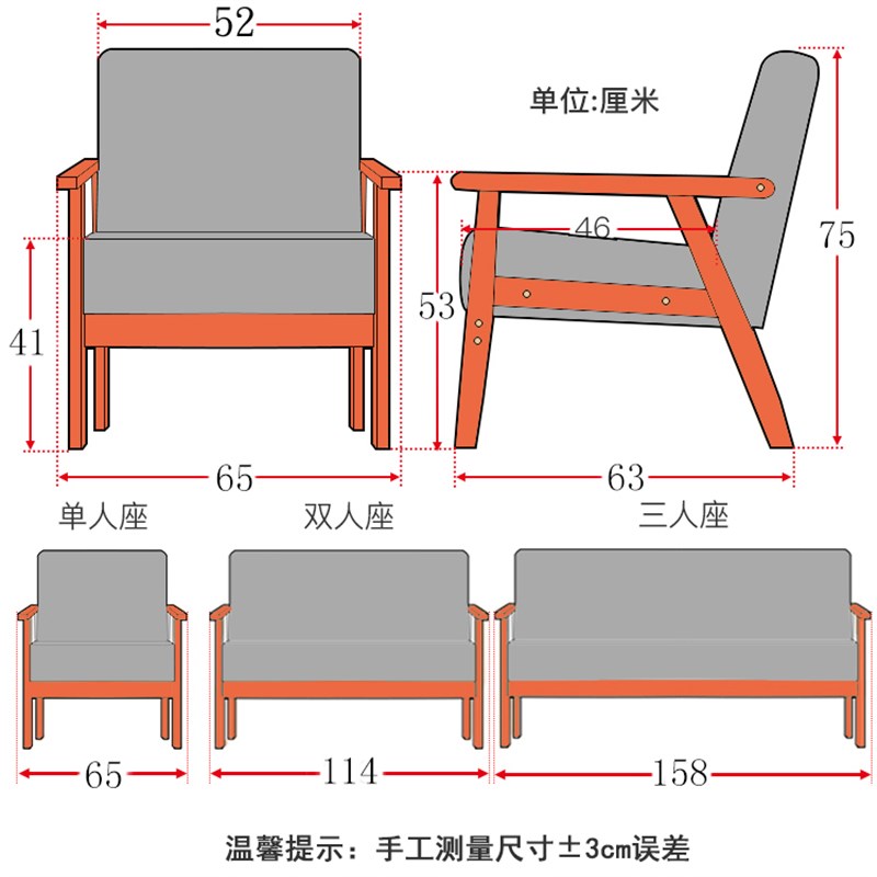 甜品店桌椅组合汉堡冷饮店简约实木经济咖啡厅餐厅奶茶店布艺沙发