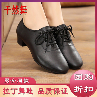 男士拉丁舞鞋软底舞蹈鞋男童拉丁鞋子男孩跳舞鞋少儿两点底练功鞋