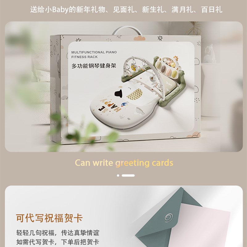 顽兔婴儿健身架器脚踏钢琴蹬踩踢躺玩幼儿宝宝玩具0一1岁3到6个月