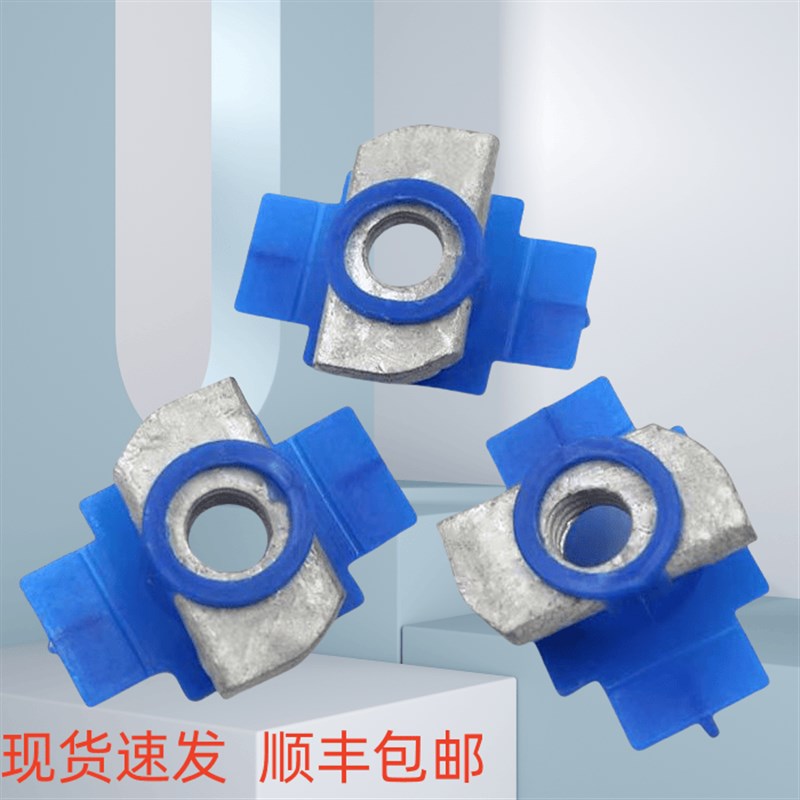 热镀锌塑翼螺母长方形型压块塑翼螺帽C型钢光伏配件M8*6 M10M12*8