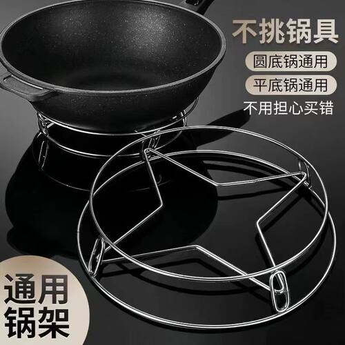 厨房不锈钢锅架置物架家用多功z能隔热蒸架子锅垫锅具锅盖双面可