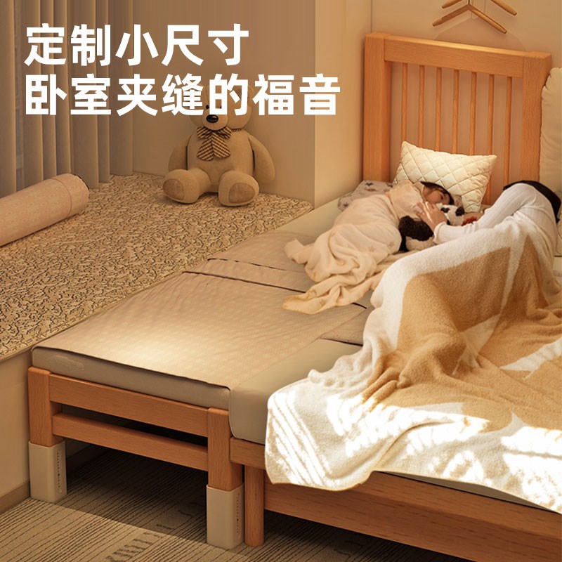 儿童拼接床全榉木婴儿小床拼接大床宝宝实木床单人床边加宽拼接床