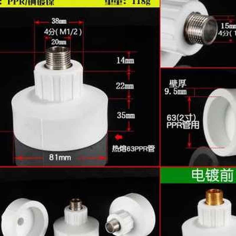 家装20PPR外丝直接64分水管配h件253240506375外牙接头管件