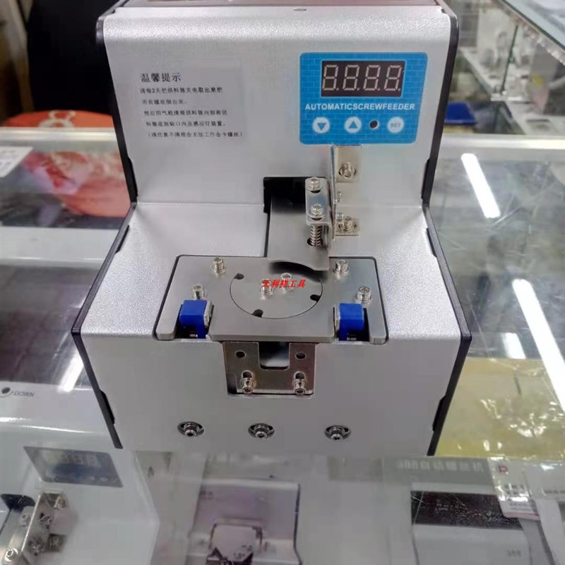 螺丝供给机 可调数显螺丝机 619转盘螺丝机1.0-5.0好用不卡螺丝