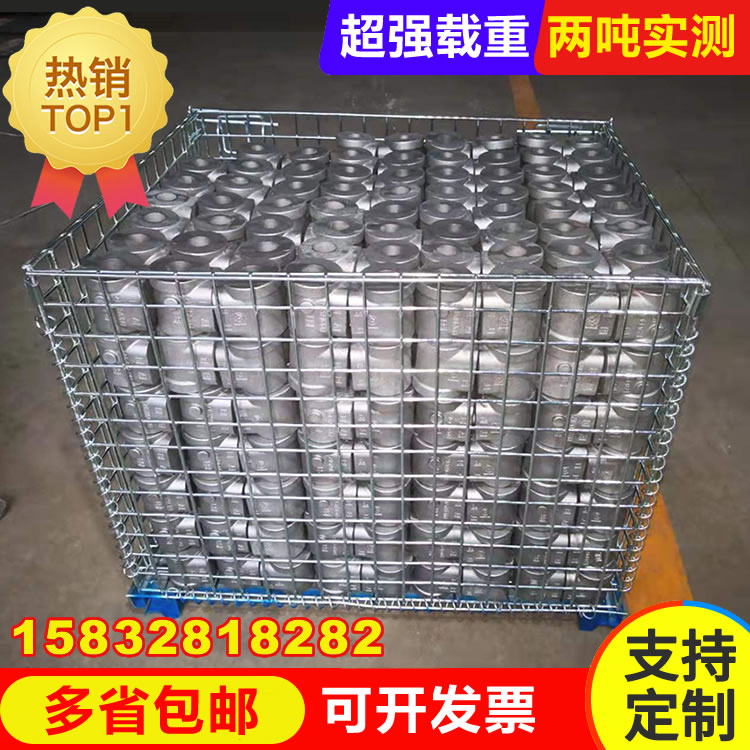 折叠仓储笼铁框金属周转箱储物笼快递分拣笼筐铁笼子仓.库笼蝴蝶图片