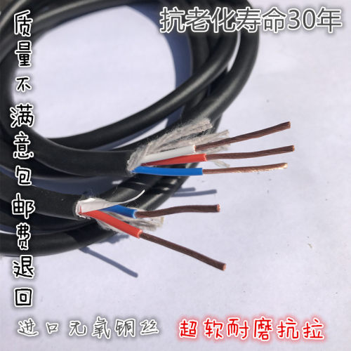 新品2.3芯超软橡k胶线带抗拉绳纯铜1.5.2.5.4平方防水电缆护套线