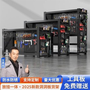 货架洞洞板仓储重型仓库汽修多层置物架五金工具收纳层架1.8m置物