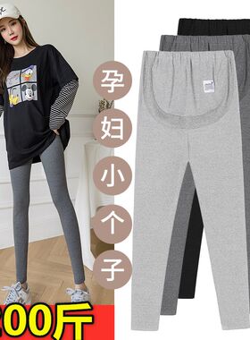 加肥特大码秋冬装孕妇打底裤小个子潮妈外穿M托腹加绒小脚裤200斤