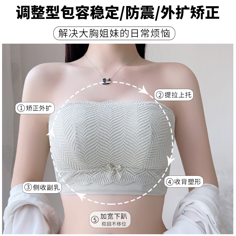 无肩带内衣女防滑聚拢防掉无钢圈裹抹胸文胸薄款大胸显小胸罩夏季