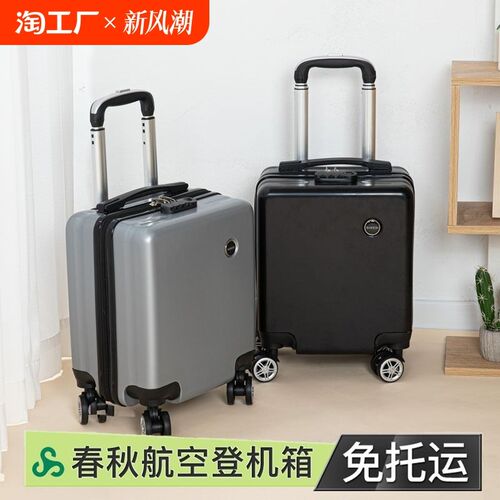 14寸小型行李箱男春o秋航空登机箱旅行皮箱16寸拉杆箱女手提短途