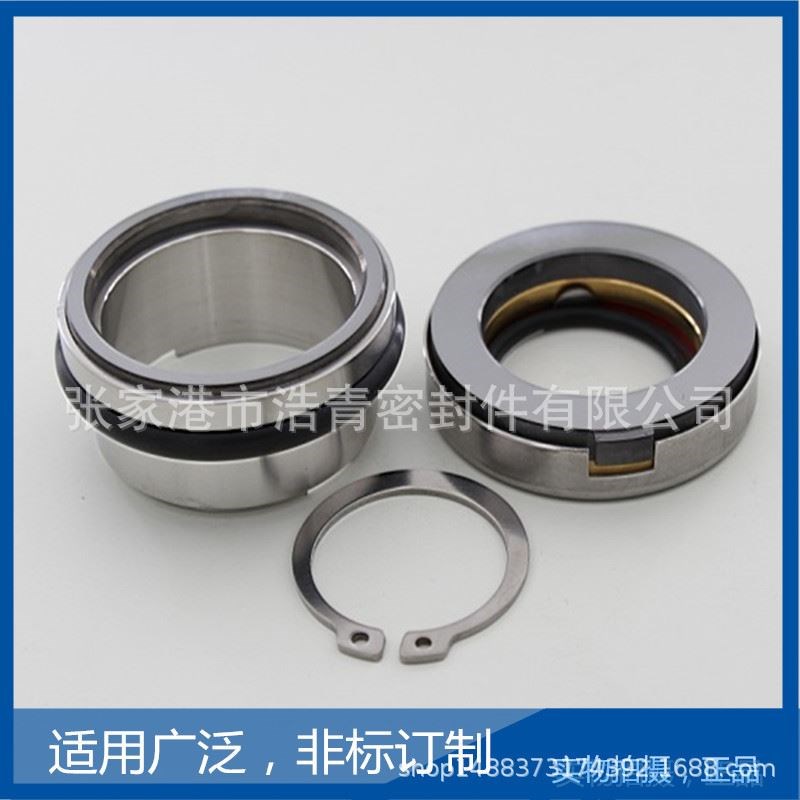 供应优质机械密封,机封,机械密封件,水O封张家港浩青机械密封