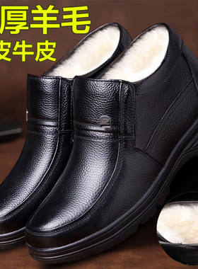 特大号加绒加厚男士皮鞋p45高帮46加肥加大码47保暖棉鞋48冬季男