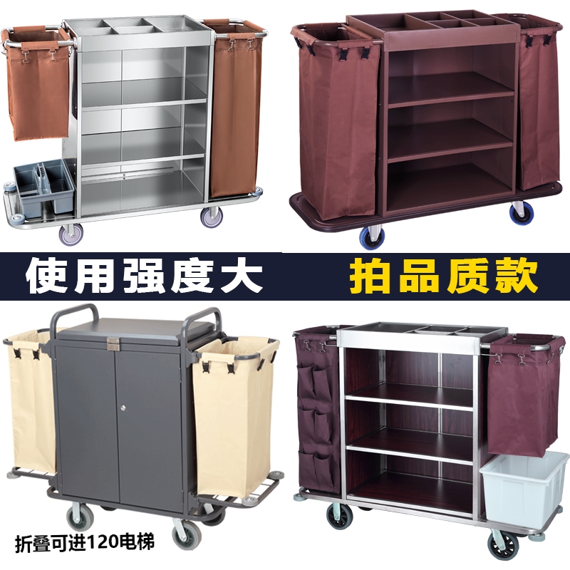 酒店布草车客房用服务车宾馆工作车打扫清洁车不锈钢手推车保洁车