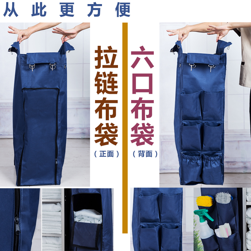 酒店宾馆客房服务车不锈钢手推车房口清洁工作车加厚双边布草2