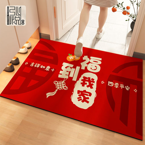 高品质入户门硅藻泥地垫可裁剪耐脏免洗乔K迁之喜红色脚垫喜庆地