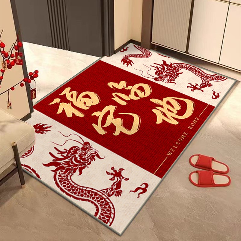 2024新款入户门地垫龙年高级感进门门口地毯玄关喜庆脚垫耐脏防滑