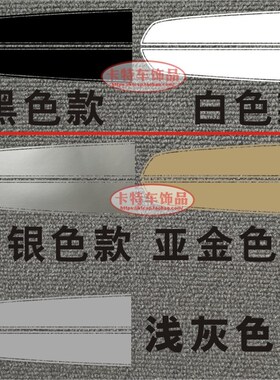 汽车贴纸刀峰越野机盖引擎盖装饰车贴纸拉花贴画改装车头盖