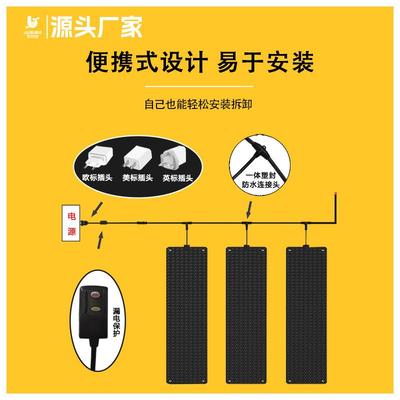 跨境石墨烯雪融雪垫户屋外化冰楼梯人行道顶除O串联10英雪融工厂E