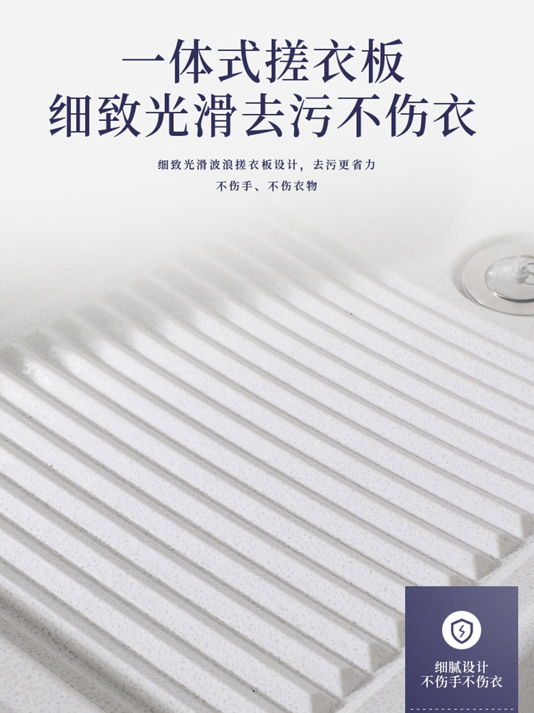 石英石洗衣池家用阳台带搓衣板室外庭院洗衣台盆大理石一体洗新品
