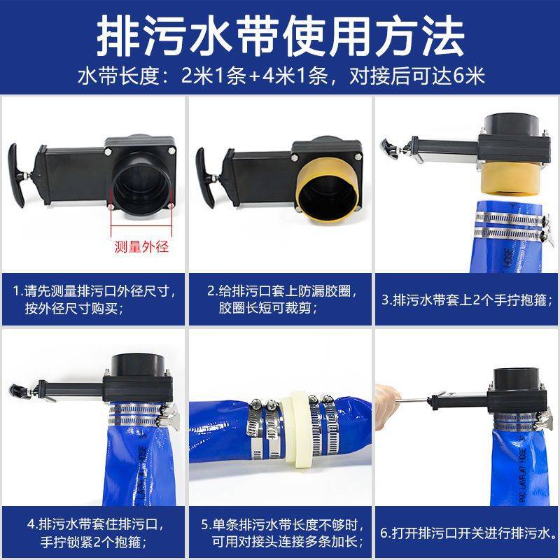 房车改装配件营地排污管水箱下水管软管排污口灰水箱黑水箱污水管