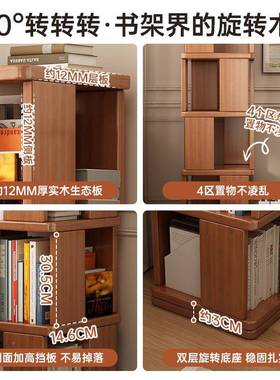 桌面置物架实木CXT旋书收架桌收转纳置物书架桌上小层架学生书桌