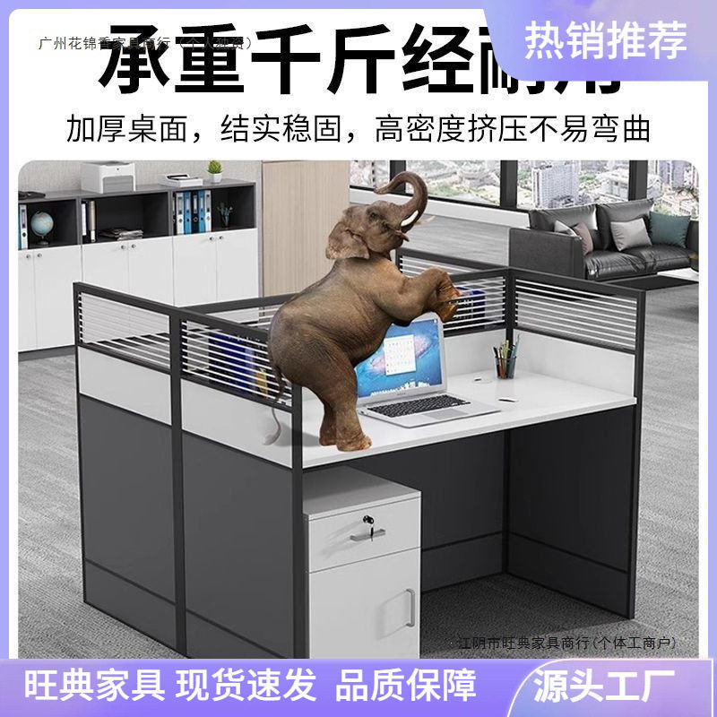 职员桌办公屏风隔断办公室工位办公桌办公桌单人位多人位现代简约