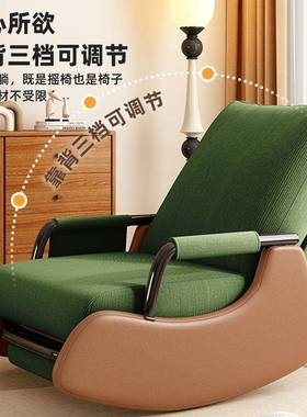 摇椅大休闲新躺椅阳台舒适懒人椅可人椅单人沙发RJS客厅子久坐202