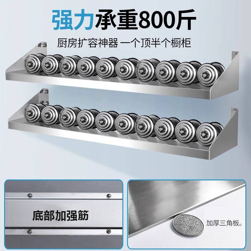 不锈钢挂墙置物架壁挂式微波炉支架调味料厨房储藏室车库墙壁货架