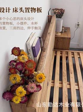 简约主卧床原木27244木色舒适双人床方老榆家具婚床民宿实大木中