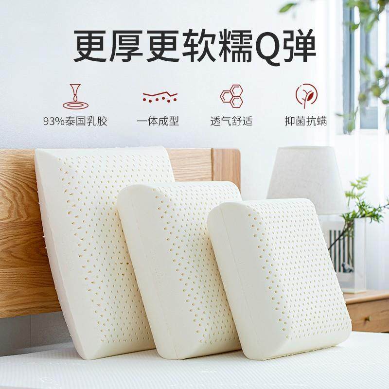 天然乳胶垫腰枕芯办公靠久坐护腰沙发方形乳胶方抱抱枕汽车床头靠,居家布艺,抱枕被,淘宝优惠券,粉丝福利购,淘宝优惠卷