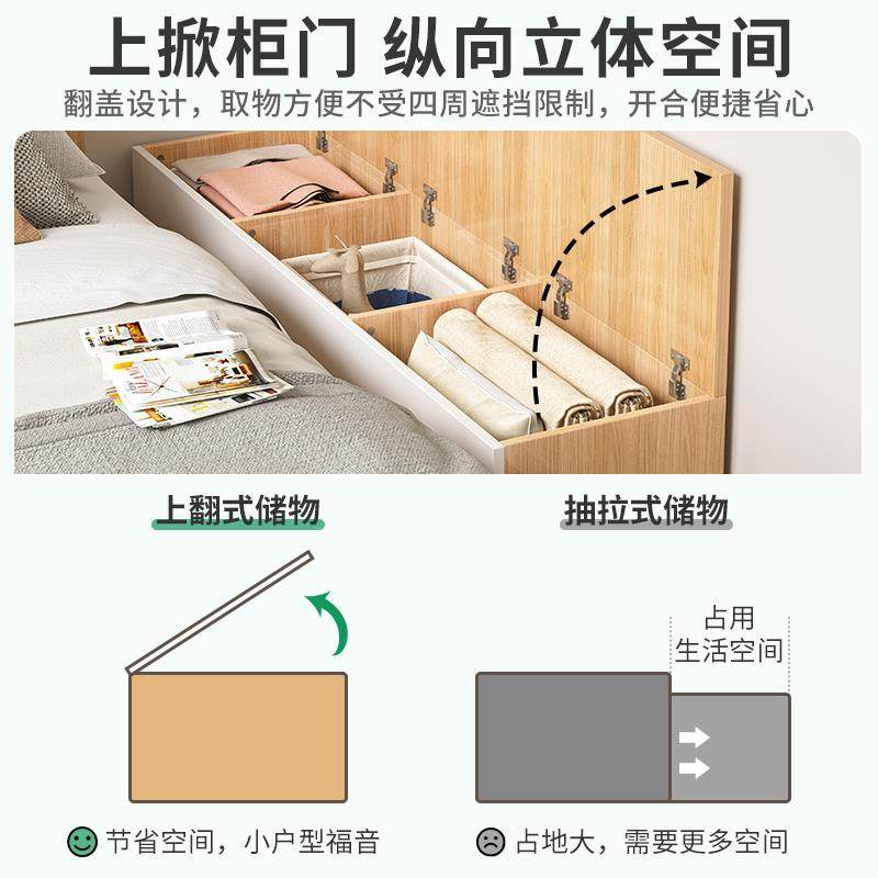 窄B112B-21柜柜易床边柜简床头代柜子简约现长条缝隙夹缝柜卧室床