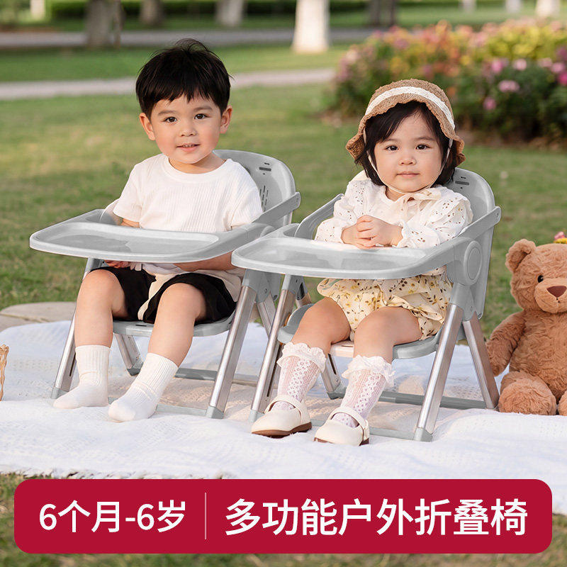 宝宝餐椅便携式家用学坐椅可折叠外出婴儿户外野餐椅子一岁以上