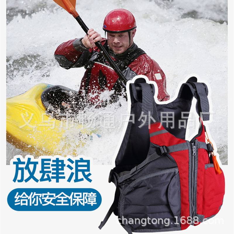 皮划艇龙舟甲壳虫救生衣 成人浮力好划船用儿童救身背心D90
