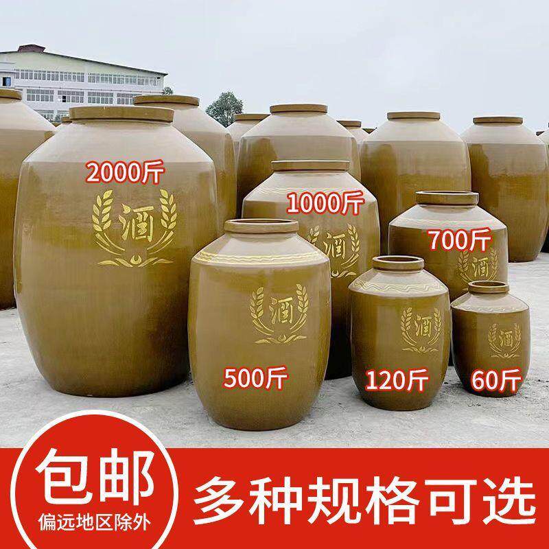 土陶酒坛子土陶加0厚酒坛老式存酒大XX830168缸瓷陶酒罐5/100斤空