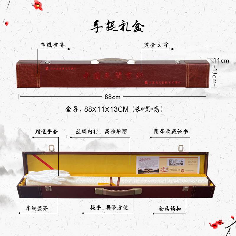 中国风特色剪纸横幅画轴装饰画多层套色立体山水风景办公室装饰画