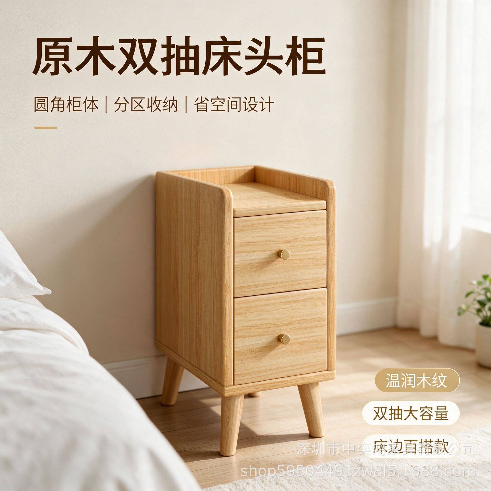 床头柜家用现代简约多功能小户型床边柜子卧室实木窄缝收纳床边柜