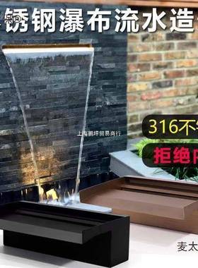 MHU观瀑布出口不锈钢布景瀑循环欧式流水水墙水幕黑色庭院流水垒