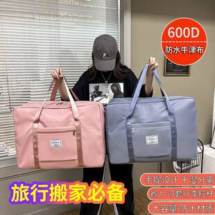 旅行收纳袋子孕大容量棉衣整被理外出旅物行妇待产开学男UVP女学