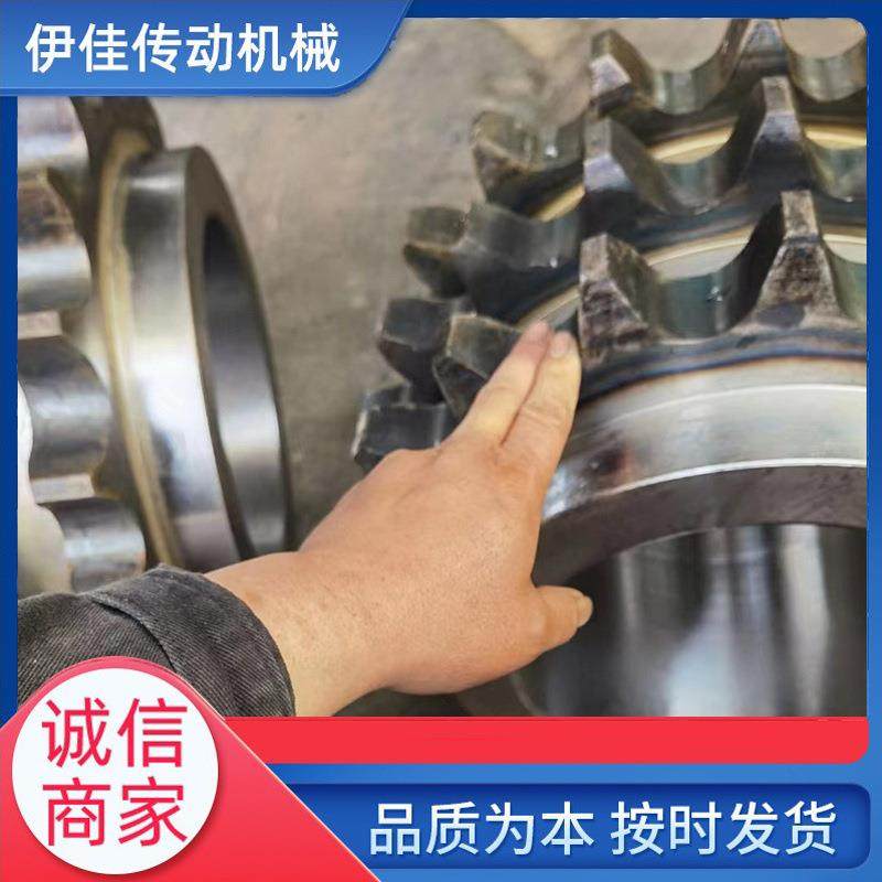 不轮锈615钢链非标工业单轮双排大节排距链轮齿输送机传动链轮,五金/工具,链轮,淘宝优惠券,粉丝福利购,淘宝优惠卷