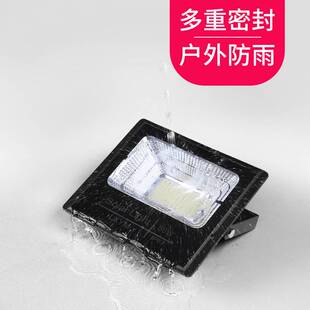 太阳能灯户外庭院灯超亮LED投光灯防水路灯新农村室外家用恩格亮