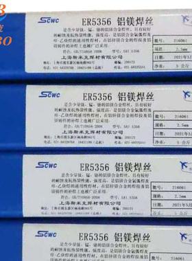 凡S11博S111凌2磐S20S201紫铜1紫铜S211硅青21S4铝青铜S213NiCu-7