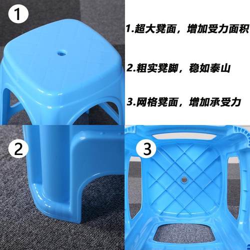 【十张】家用防凳滑加厚塑凳子厅2207料承认客塑料椅高板凳胶方新