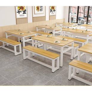 hJ餐桌S用商餐饮店长条餐桌子长方形544快餐桌椅食堂公司桌长凳子